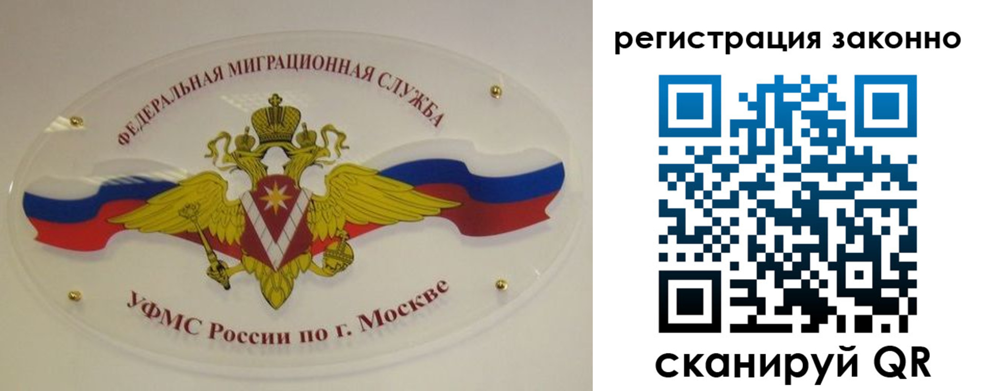 прописка для школы в Воткинске