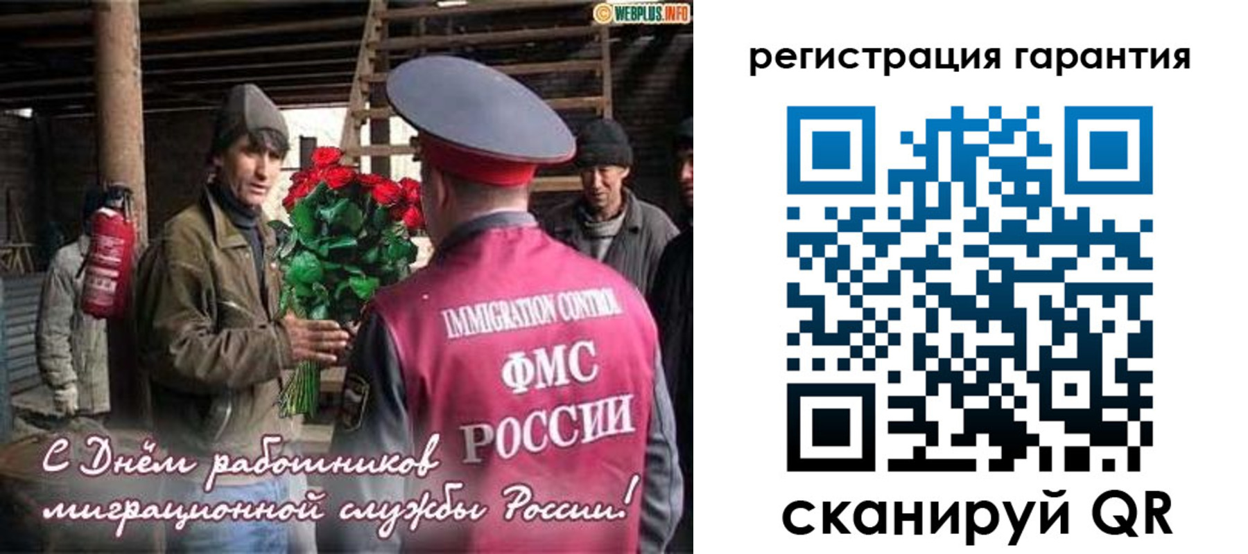 регистрация в Воткинске
